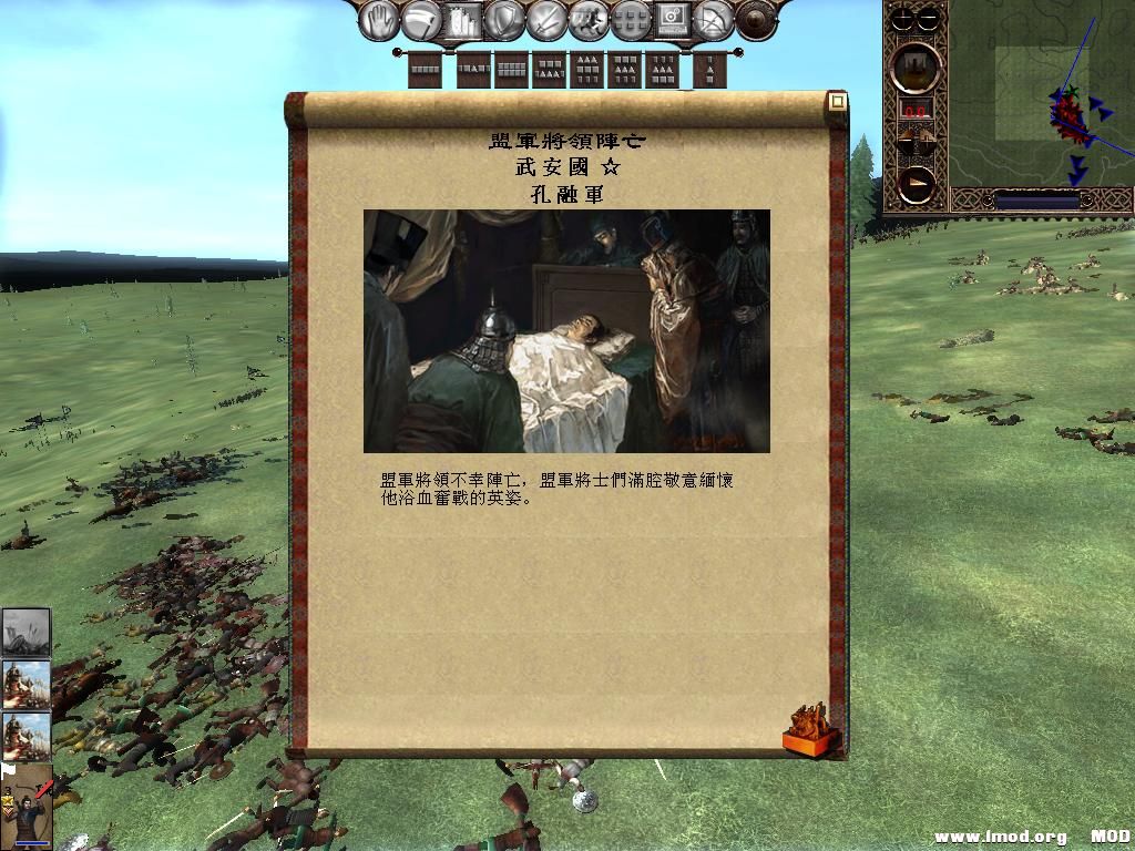 kingdoms 2013-06-14 12-51-17-59.jpg