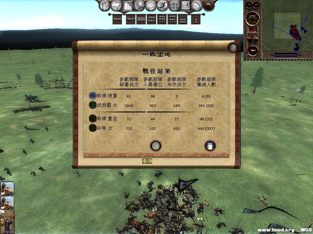 kingdoms 2013-06-14 12-51-37-79.jpg