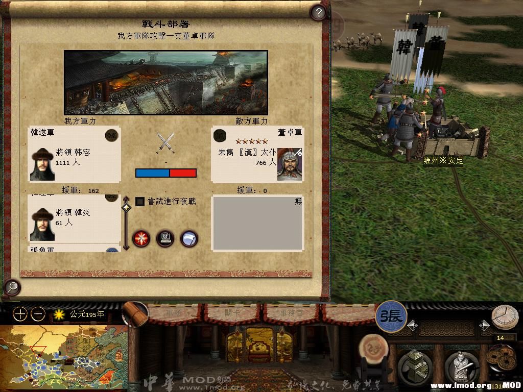 kingdoms 2013-06-14 13-02-34-98.jpg