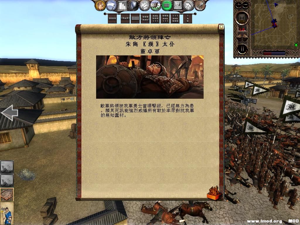 kingdoms 2013-06-14 13-22-01-56.jpg