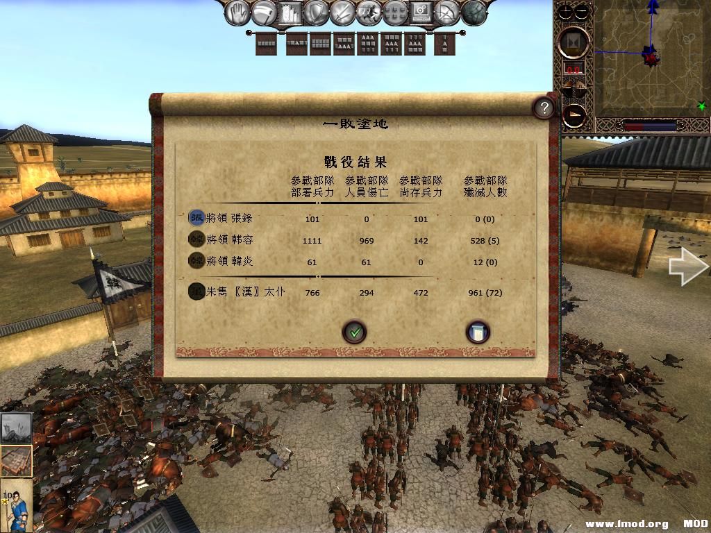 kingdoms 2013-06-14 13-22-20-44.jpg