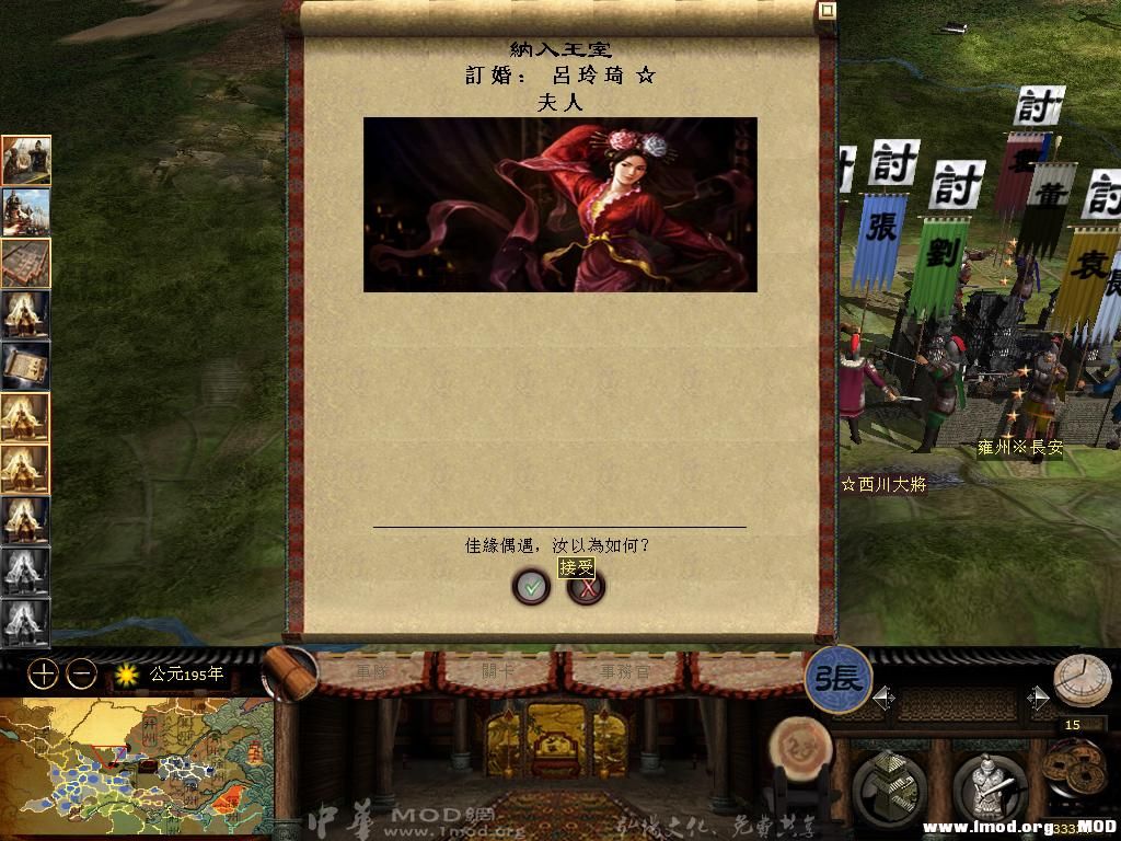 kingdoms 2013-06-14 13-26-04-06.jpg