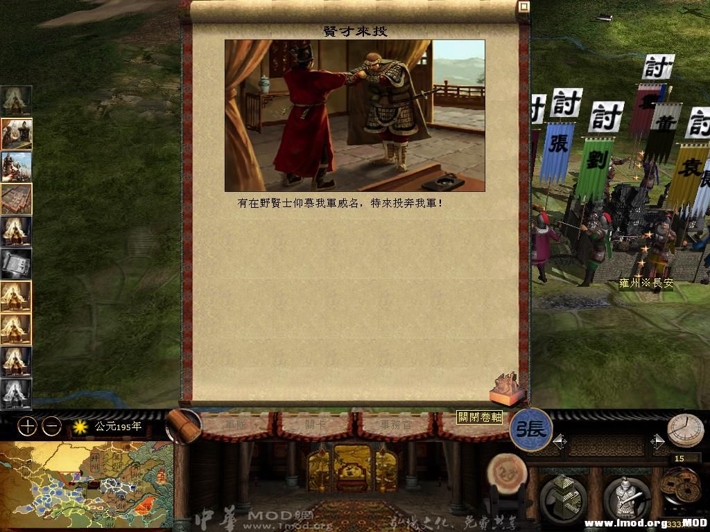 kingdoms 2013-06-14 13-26-07-08.jpg