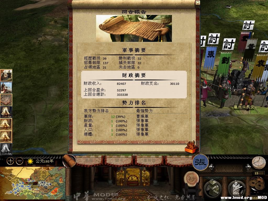 kingdoms 2013-06-14 13-26-28-45.jpg