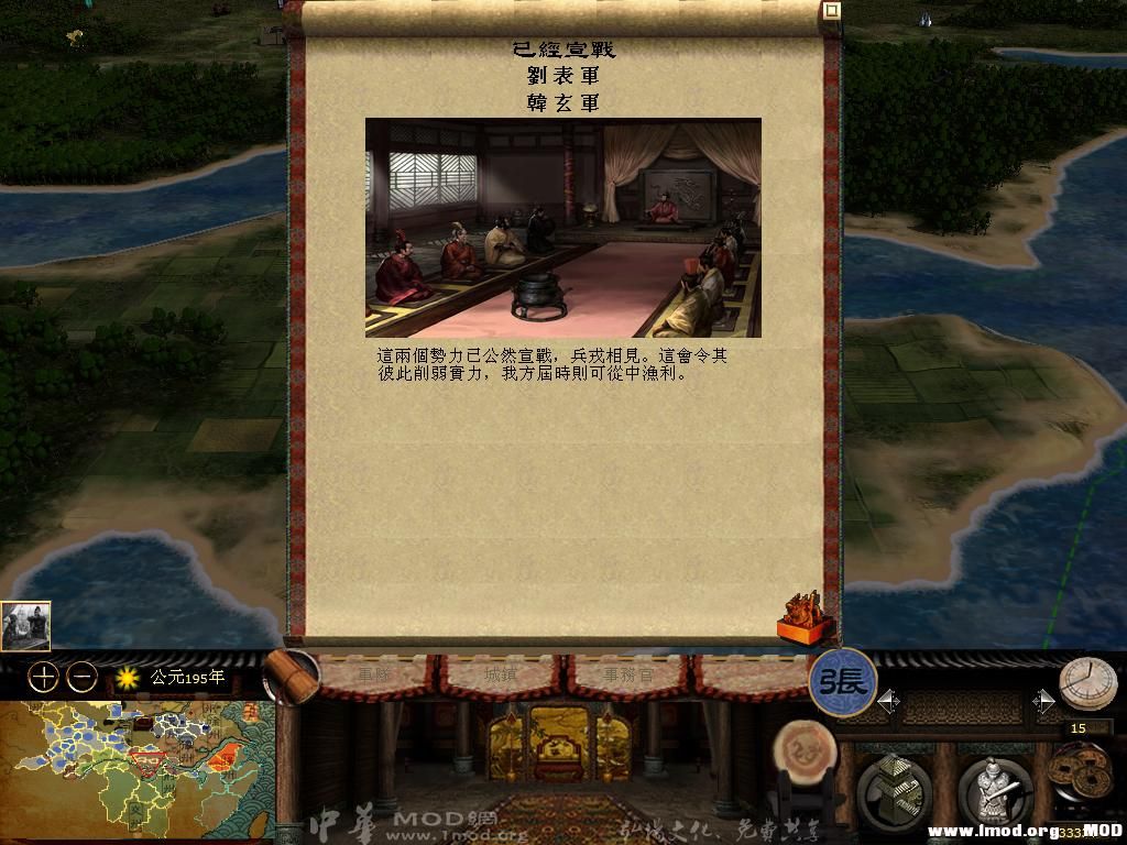 kingdoms 2013-06-14 13-27-09-20.jpg