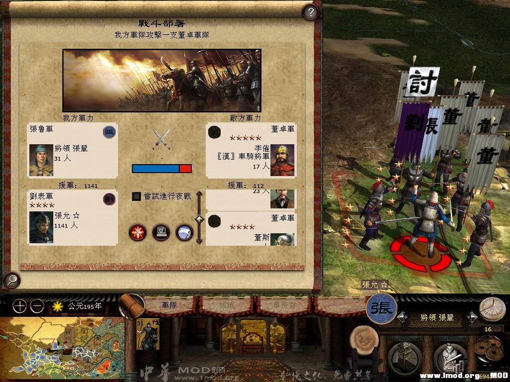 kingdoms 2013-06-14 14-28-27-89.jpg