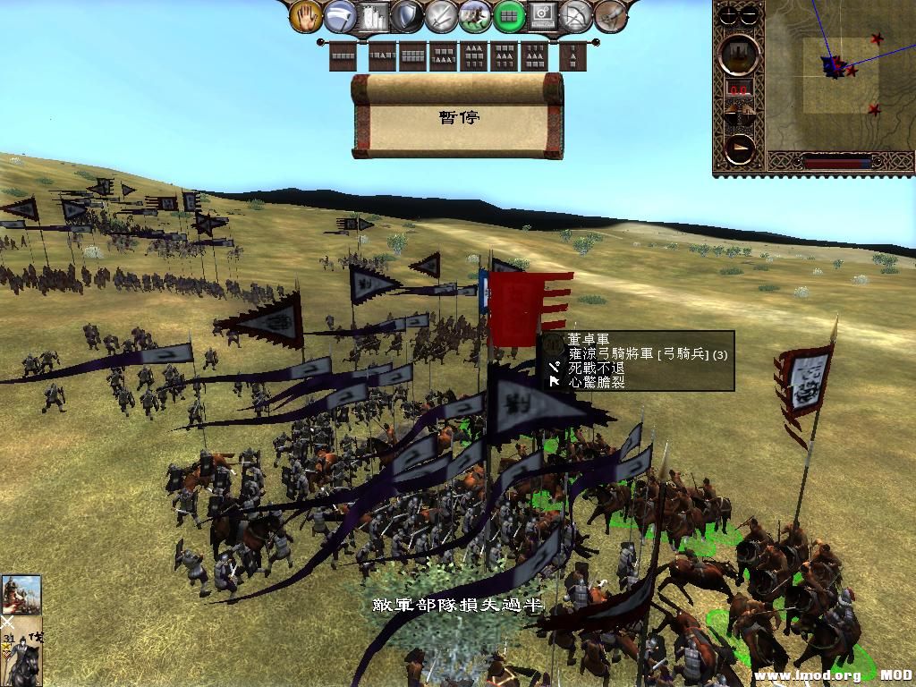 kingdoms 2013-06-14 15-39-47-56.jpg