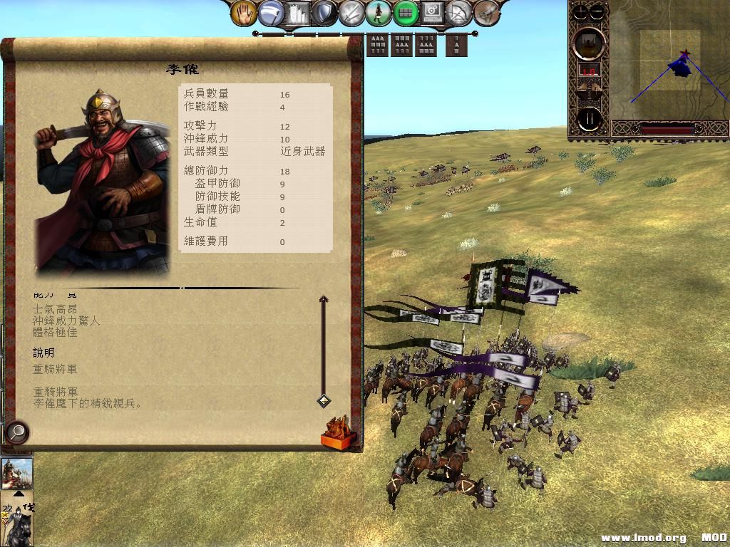 kingdoms 2013-06-14 15-43-30-08.jpg