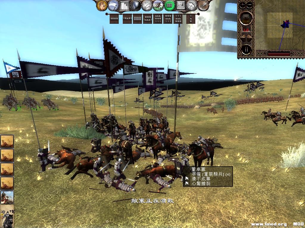 kingdoms 2013-06-14 15-44-22-88.jpg