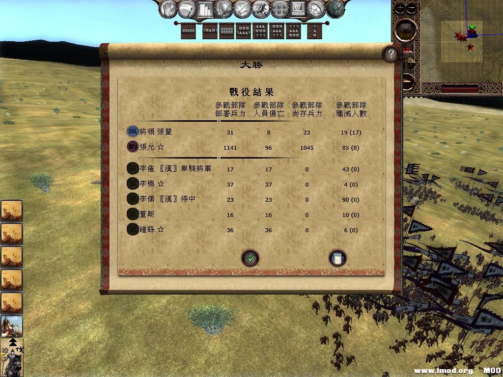 kingdoms 2013-06-14 15-46-17-21.jpg