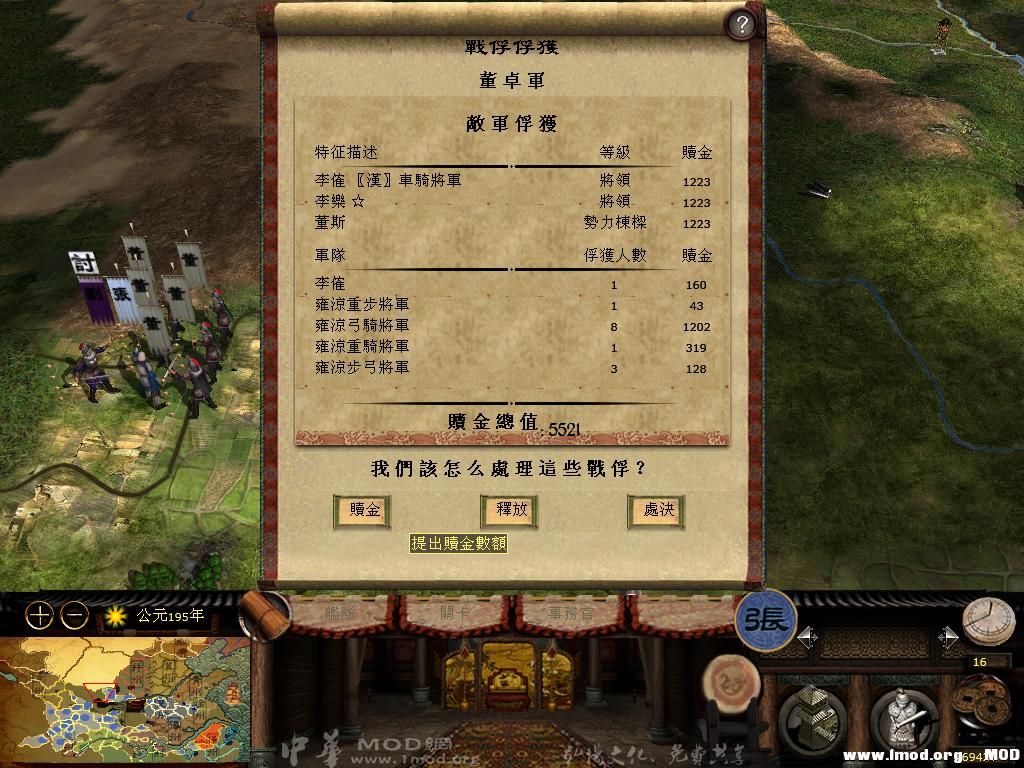 kingdoms 2013-06-14 15-46-59-49.jpg