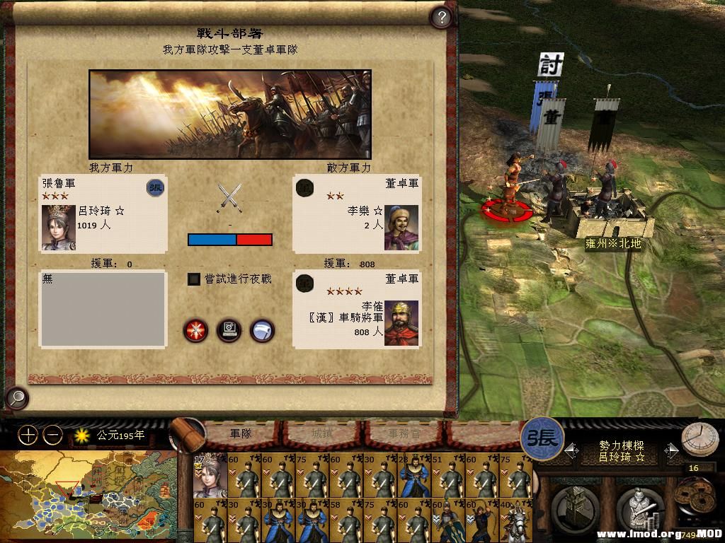 kingdoms 2013-06-14 15-50-53-67.jpg