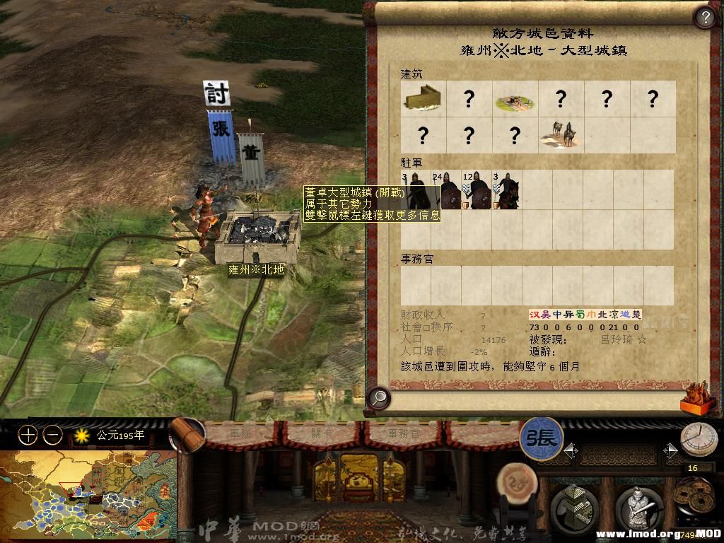 kingdoms 2013-06-14 16-09-01-65.jpg