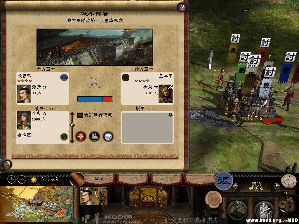 kingdoms 2013-06-14 16-15-35-30.jpg