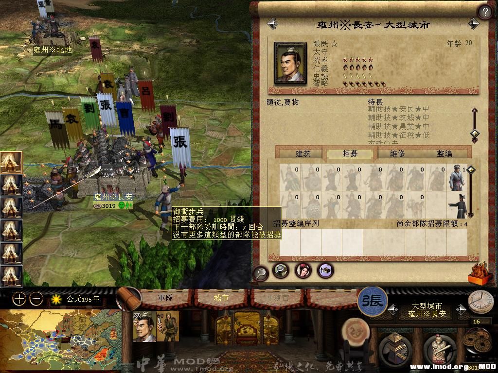 kingdoms 2013-06-14 16-15-57-50.jpg