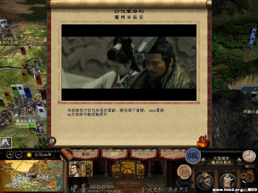 kingdoms 2013-06-14 16-16-15-41.jpg