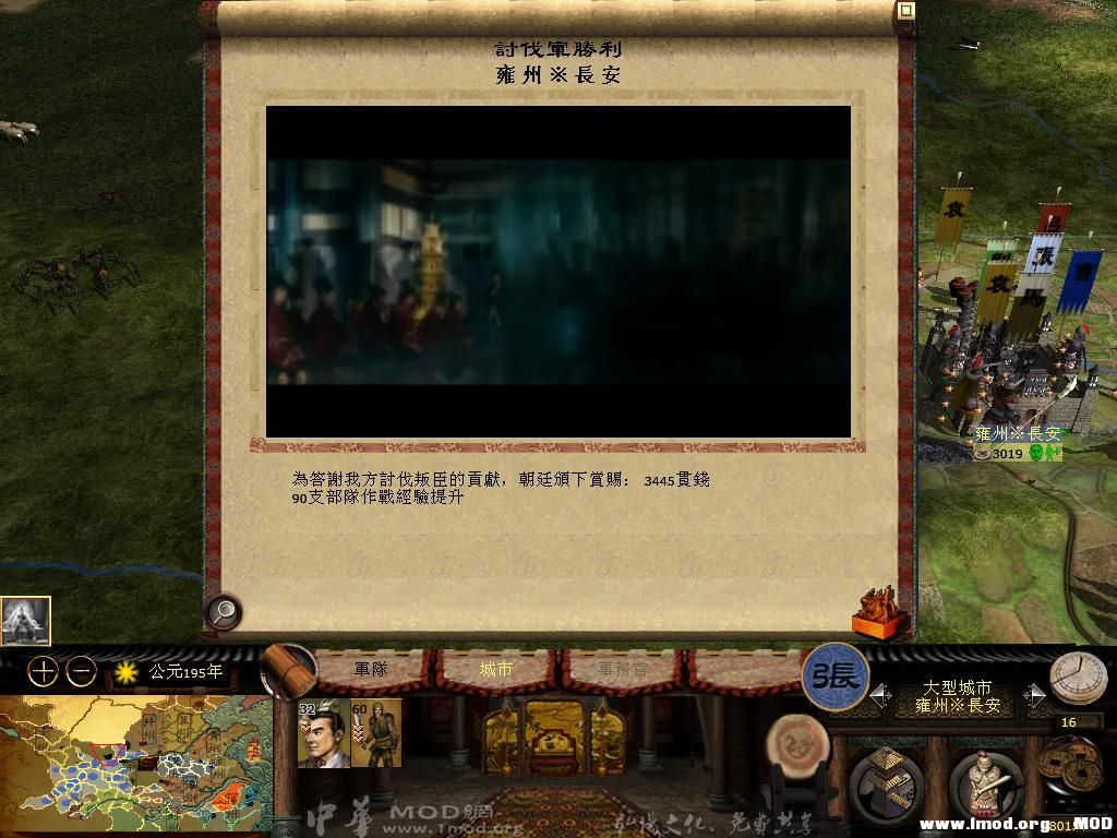 kingdoms 2013-06-14 16-16-24-59.jpg