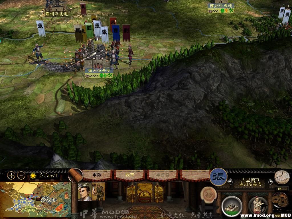 kingdoms 2013-06-14 16-19-45-62.jpg