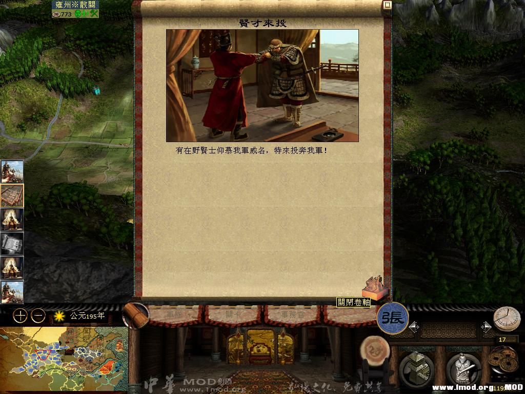 kingdoms 2013-06-14 16-34-23-13.jpg