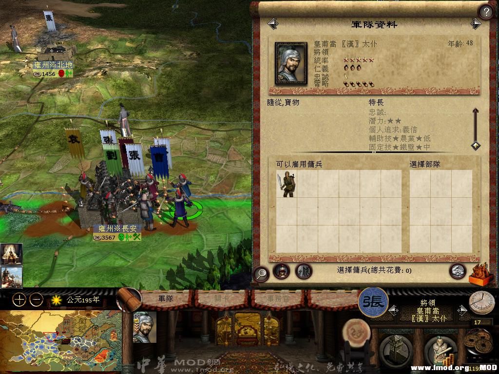 kingdoms 2013-06-14 16-34-52-21.jpg