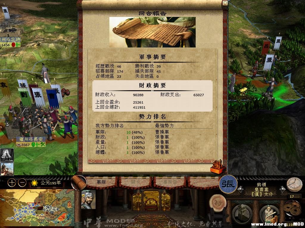 kingdoms 2013-06-14 16-35-02-39.jpg