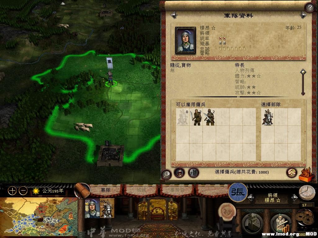 kingdoms 2013-06-14 16-37-10-05.jpg