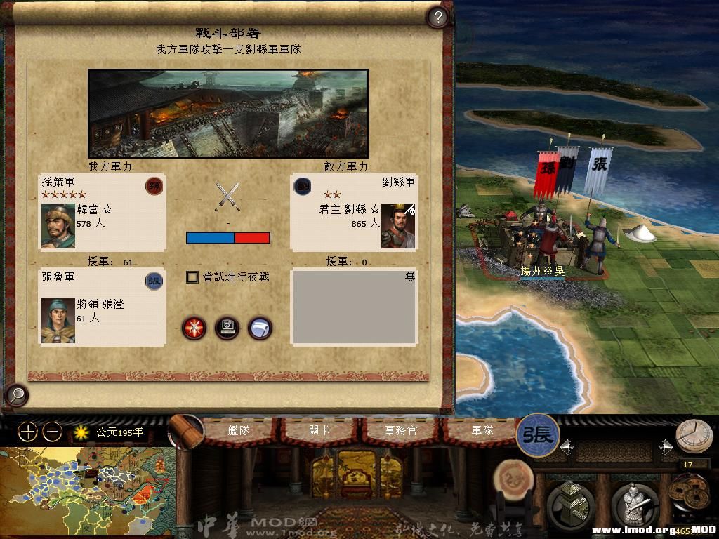 kingdoms 2013-06-14 19-04-12-59.jpg