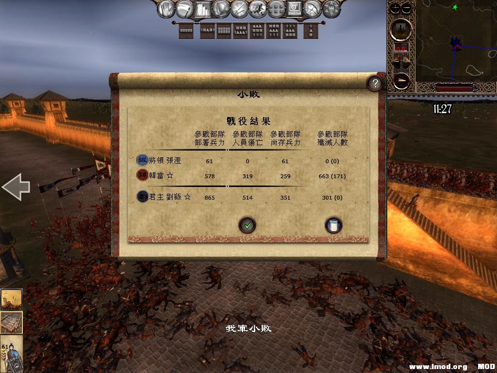 kingdoms 2013-06-14 19-12-57-38.jpg