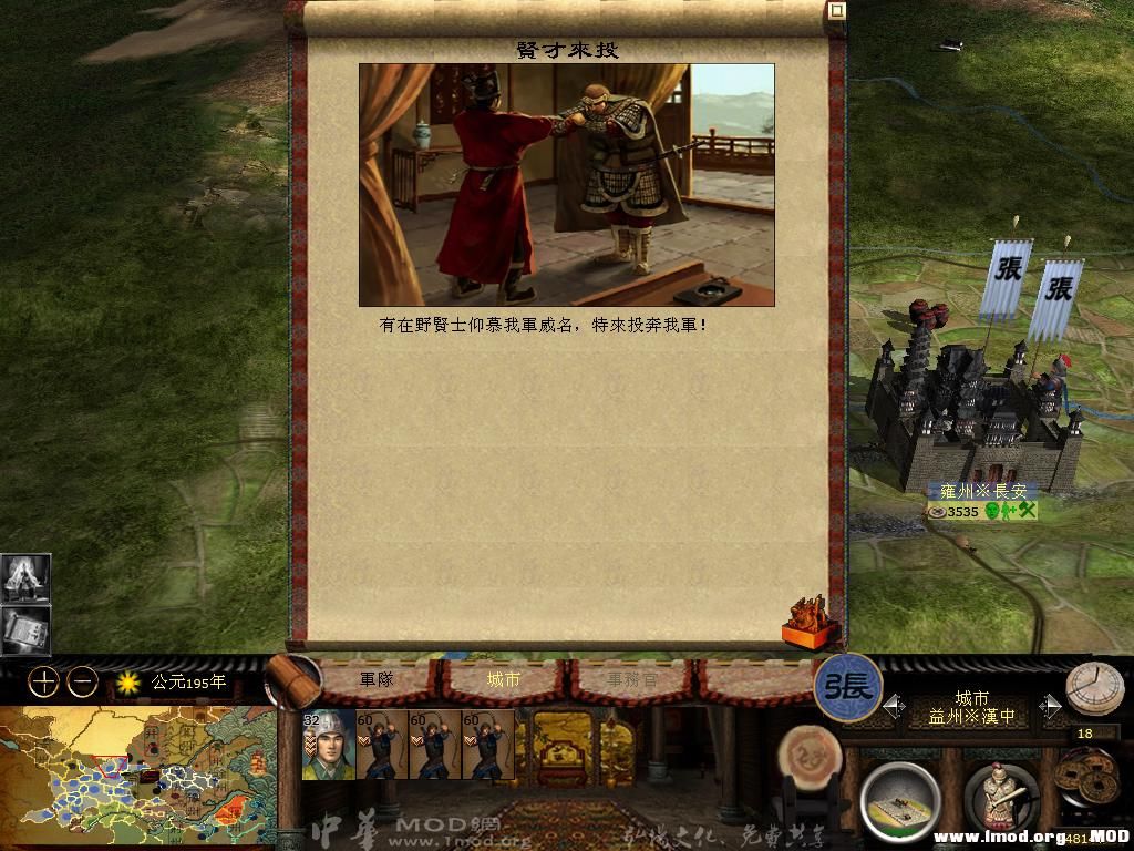 kingdoms 2013-06-14 19-14-36-24.jpg