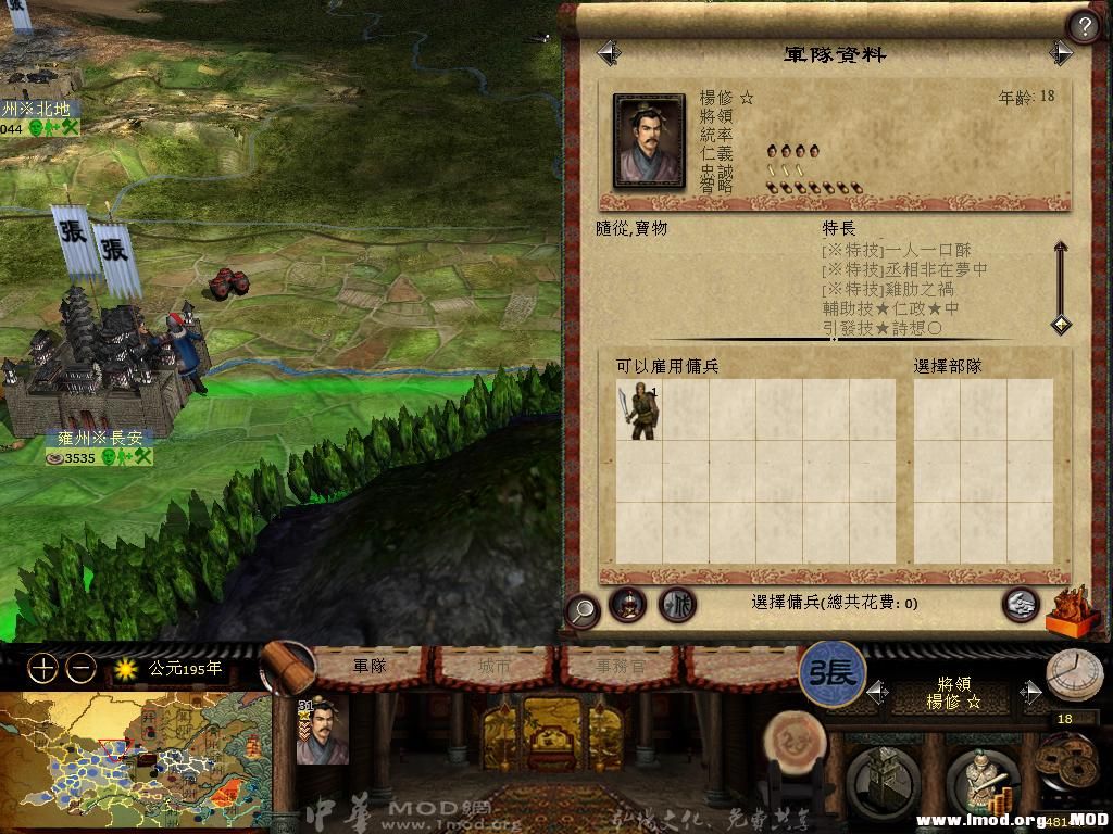 kingdoms 2013-06-14 19-14-50-25.jpg