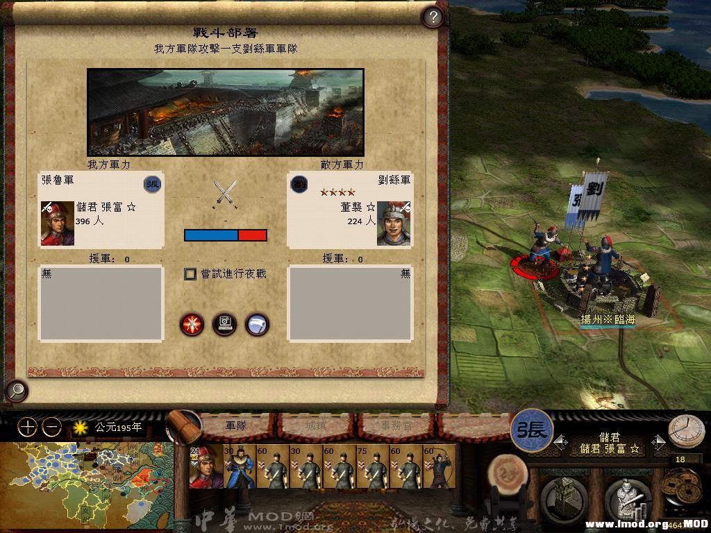 kingdoms 2013-06-14 19-33-26-02.jpg