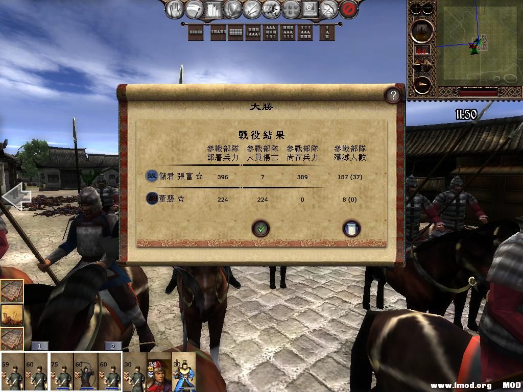 kingdoms 2013-06-14 19-47-55-05.jpg