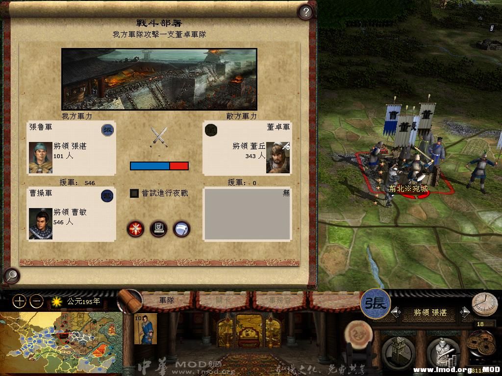 kingdoms 2013-06-14 20-02-11-78.jpg