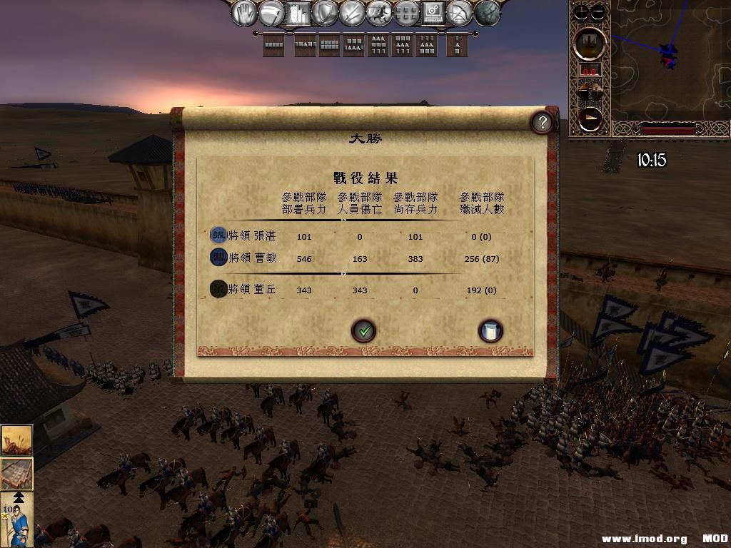 kingdoms 2013-06-14 20-09-27-59.jpg