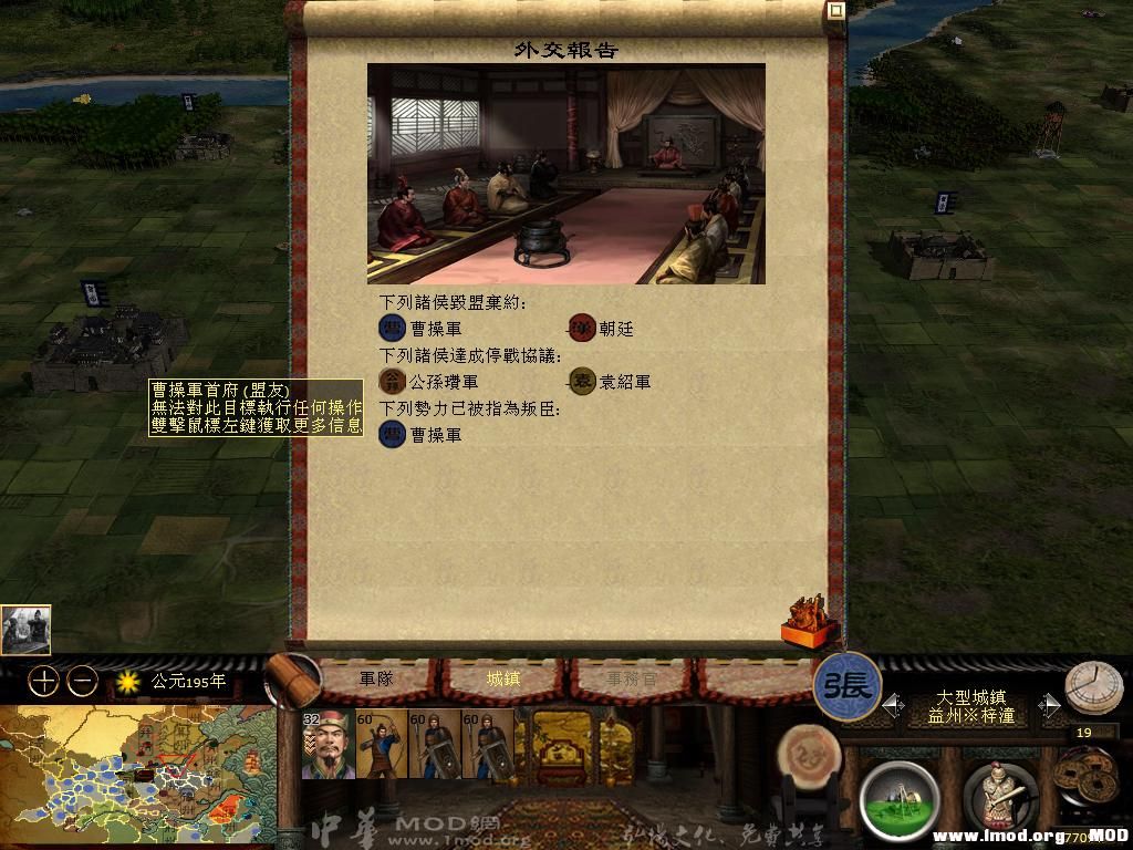 kingdoms 2013-06-14 20-16-59-79.jpg