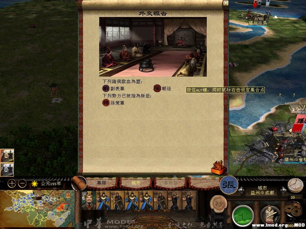 kingdoms 2013-06-14 20-47-24-97.jpg