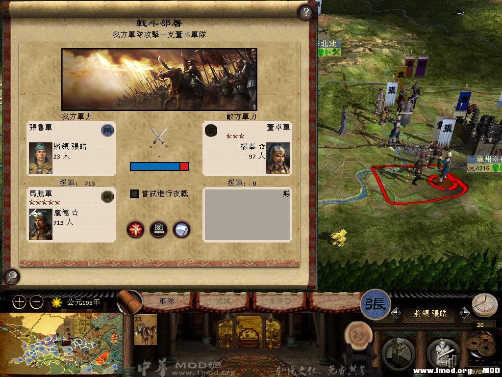 kingdoms 2013-06-14 21-09-58-71.jpg