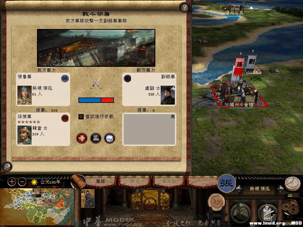 kingdoms 2013-06-15 19-27-36-17.jpg