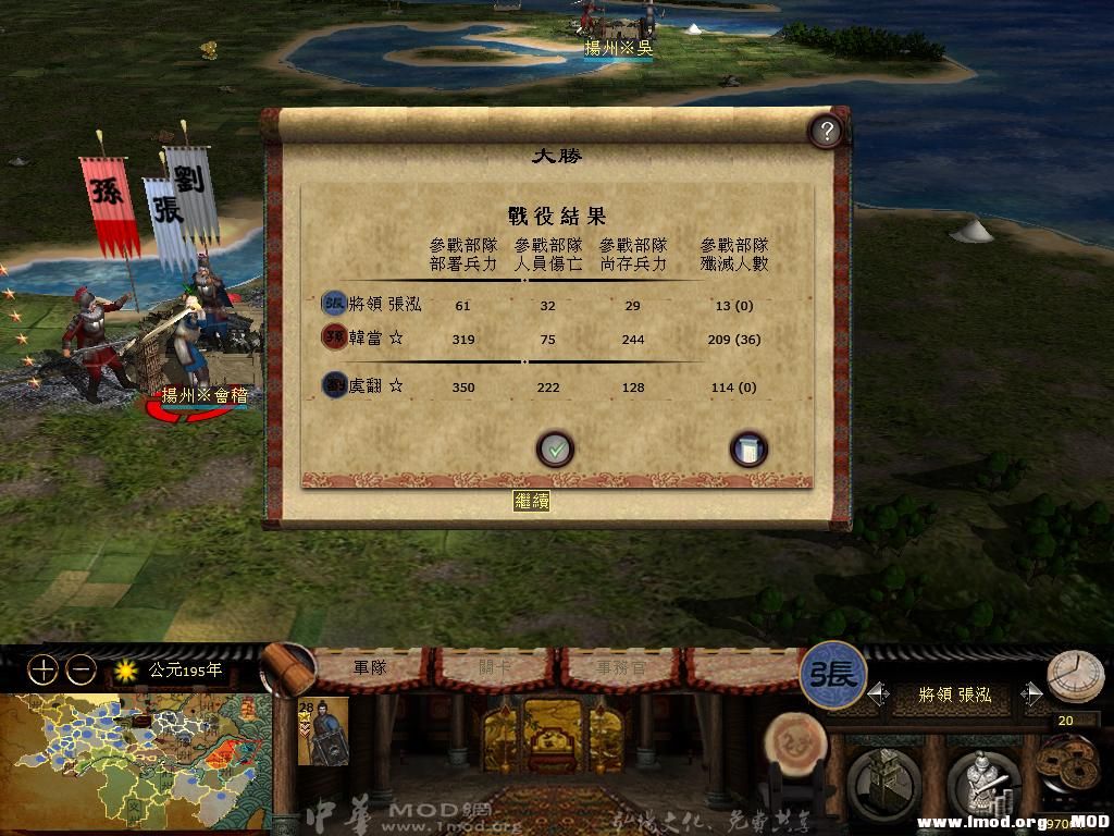 kingdoms 2013-06-15 19-34-26-53.jpg