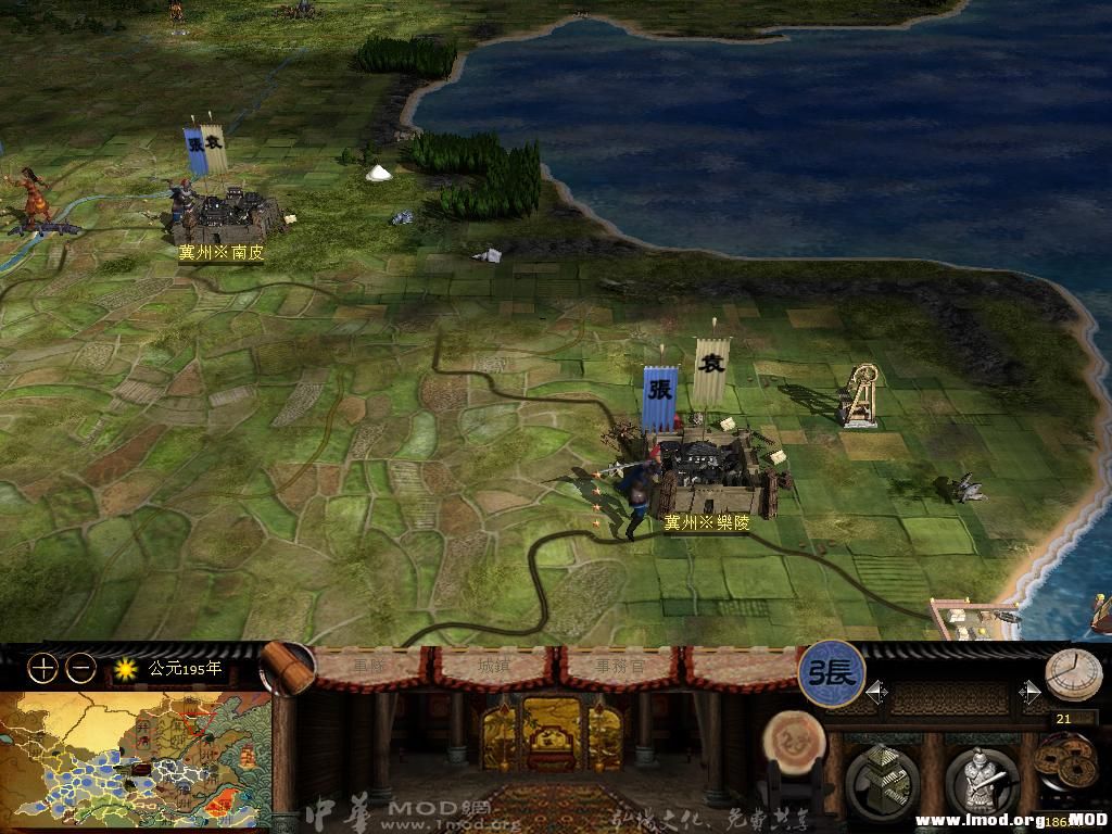 kingdoms 2013-06-15 20-01-55-88.jpg