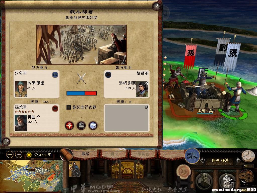 kingdoms 2013-06-15 20-23-47-28.jpg