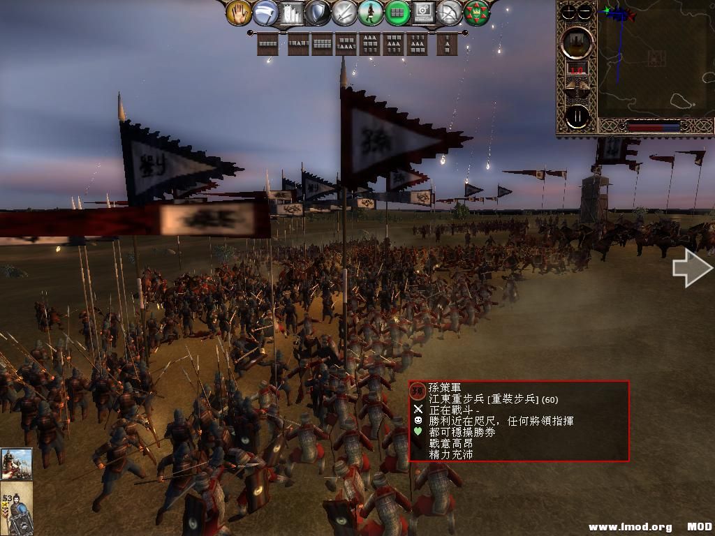 kingdoms 2013-06-15 20-30-39-09.jpg