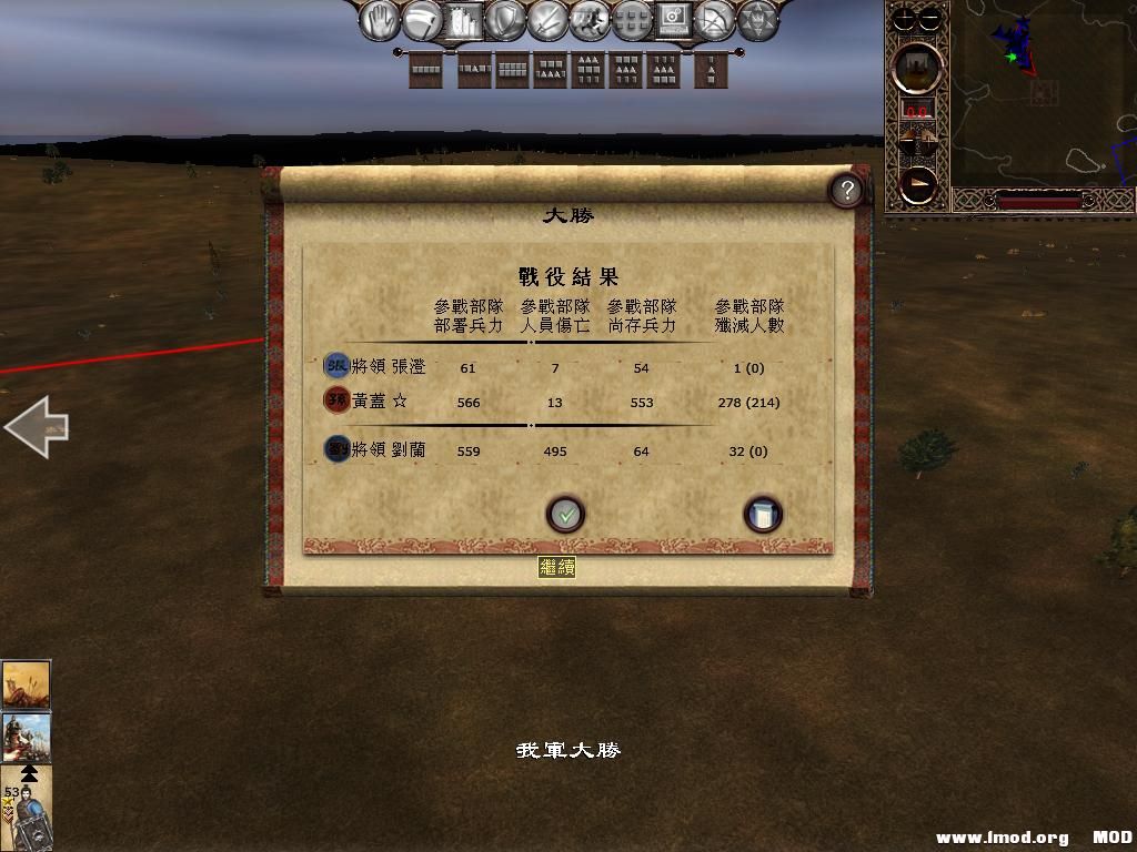 kingdoms 2013-06-15 20-33-14-58.jpg