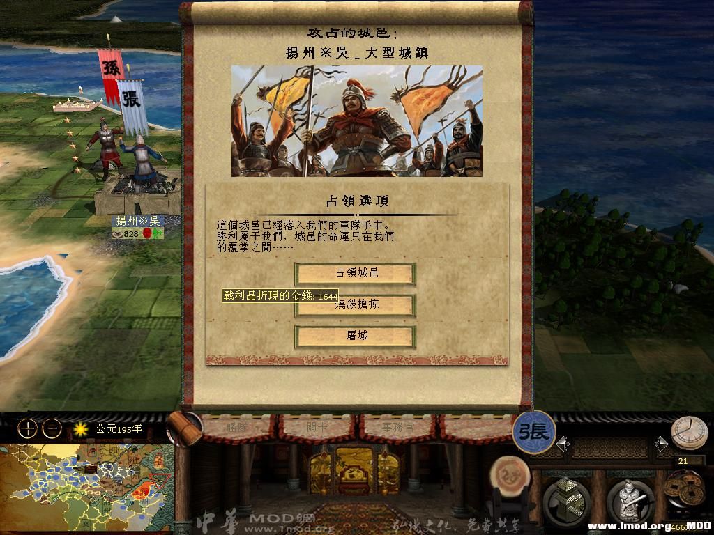 kingdoms 2013-06-15 20-33-43-01.jpg