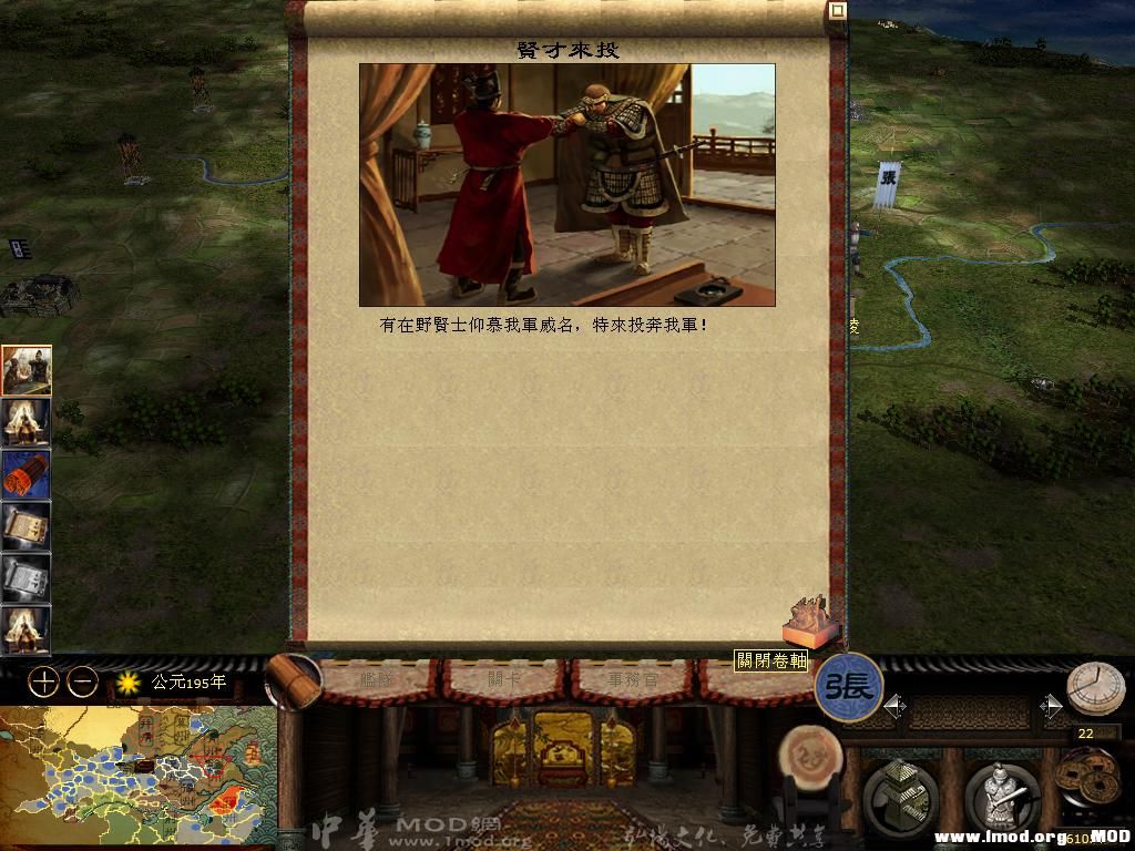 kingdoms 2013-06-15 20-34-54-79.jpg