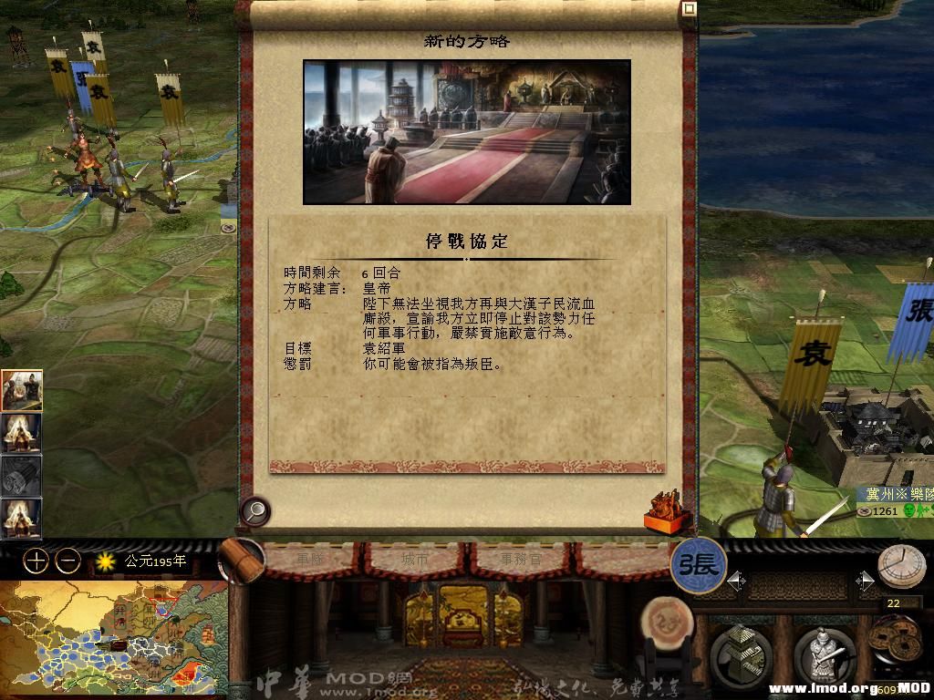 kingdoms 2013-06-15 20-36-00-73.jpg