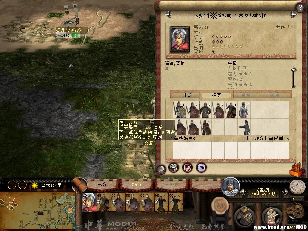 kingdoms 2013-06-19 21-49-06-30.jpg