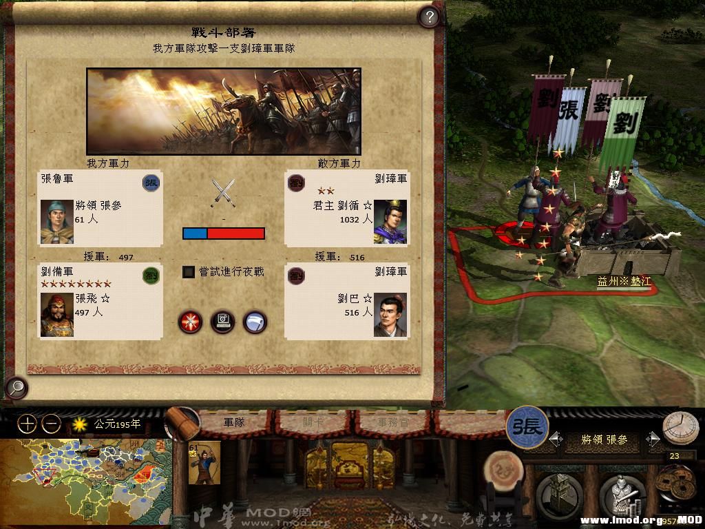 kingdoms 2013-06-17 11-32-22-36.jpg