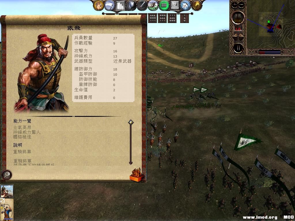 kingdoms 2013-06-17 11-35-31-90.jpg