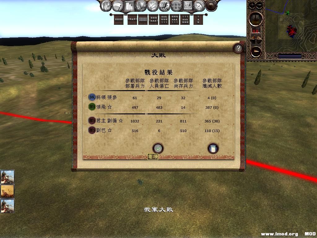 kingdoms 2013-06-17 11-39-24-87.jpg